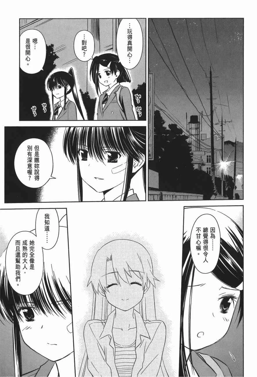 第14卷 第59页