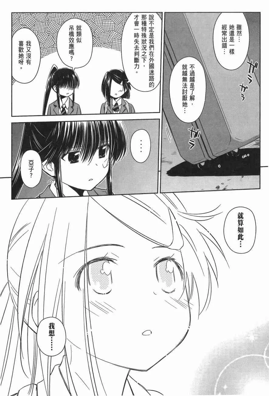 第14卷 第60页