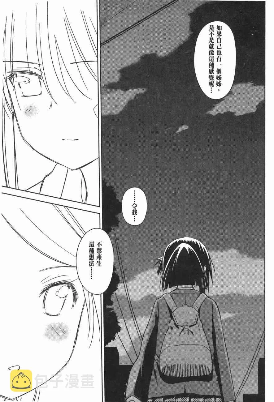 第14卷 第61页