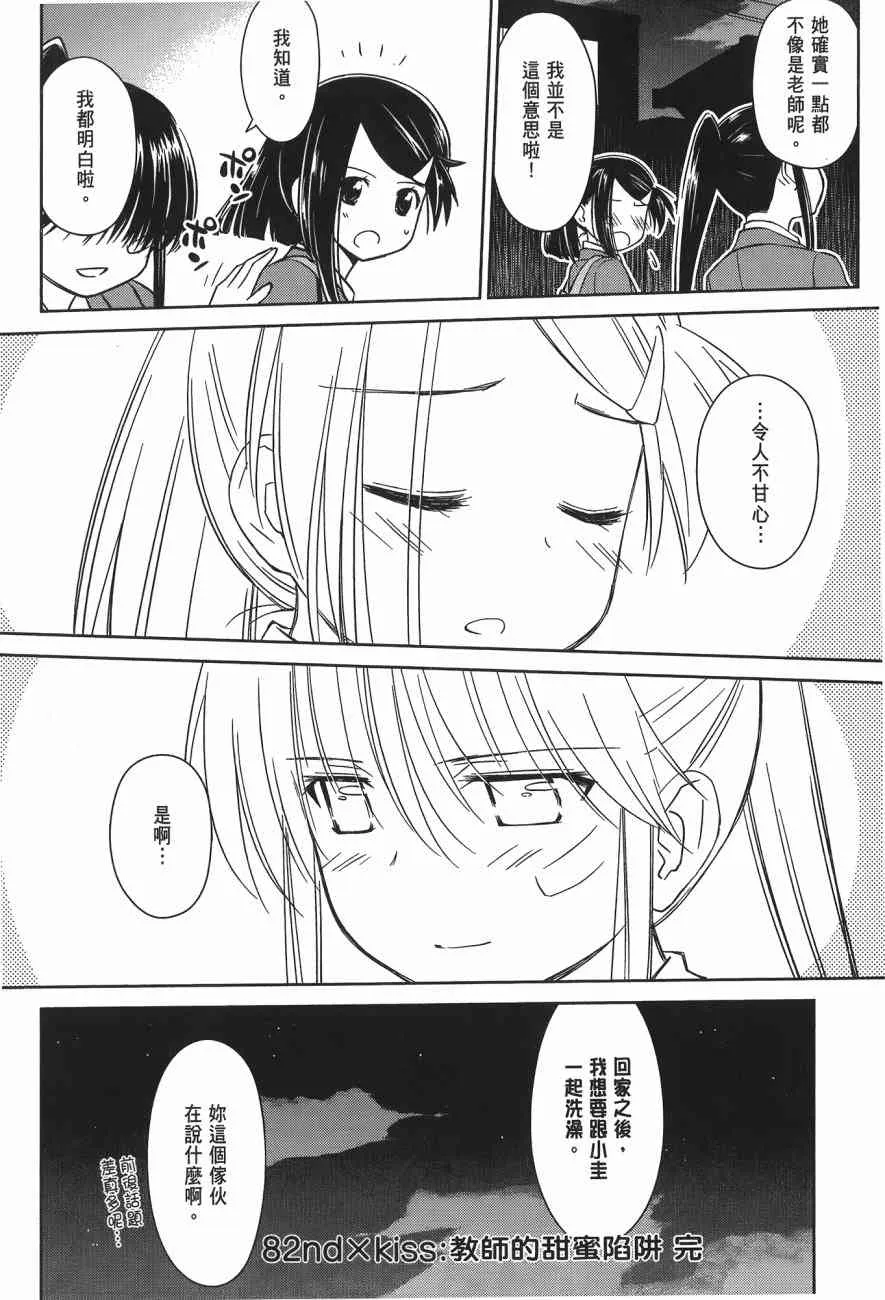 第14卷 第62页