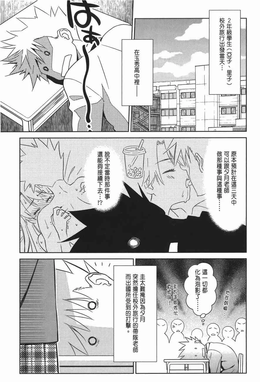 第14卷 第63页