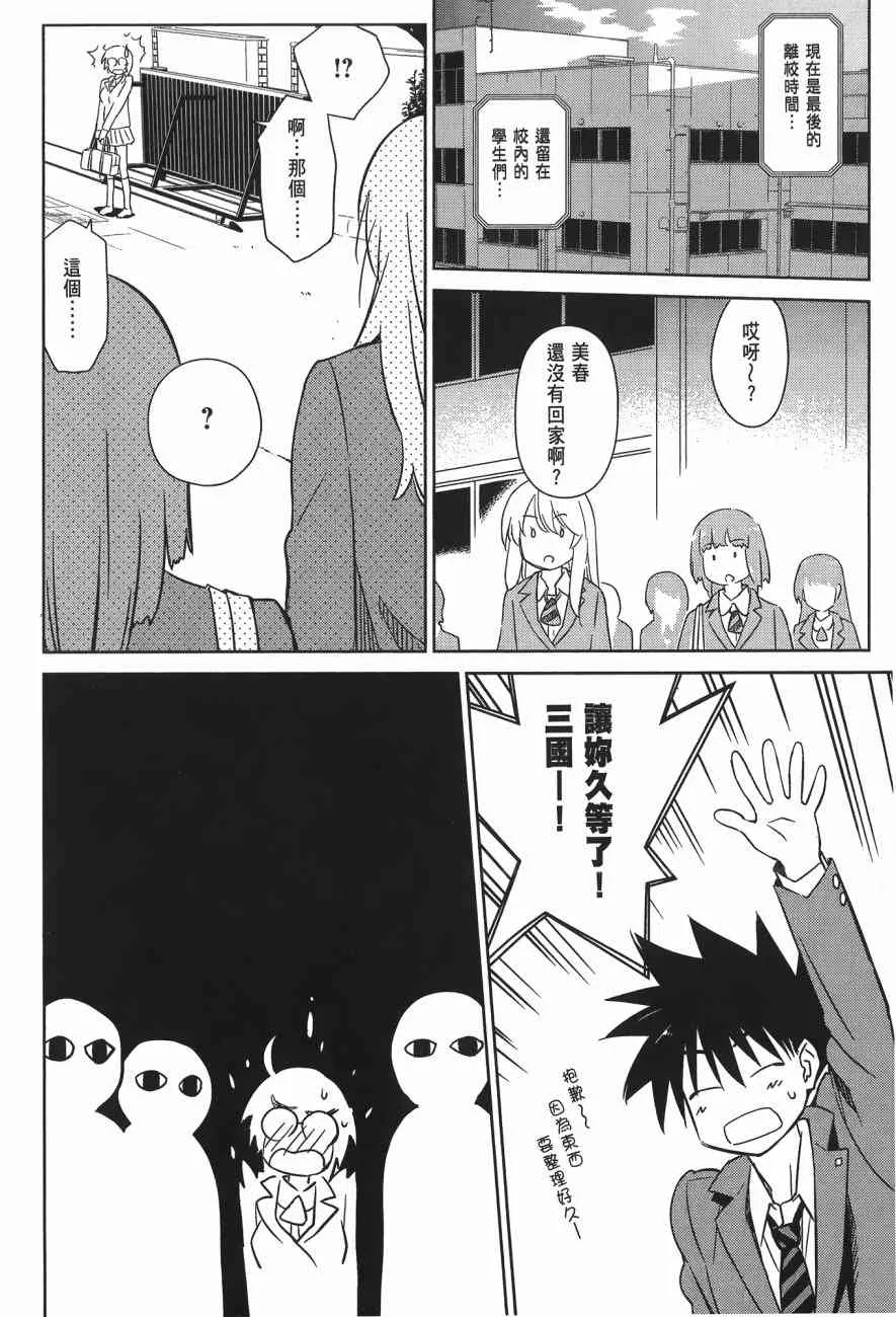 第14卷 第66页