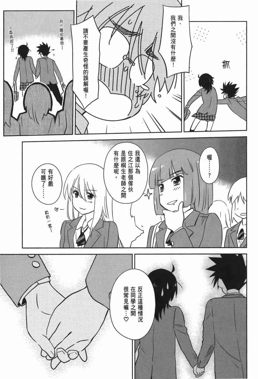 第14卷 第67页