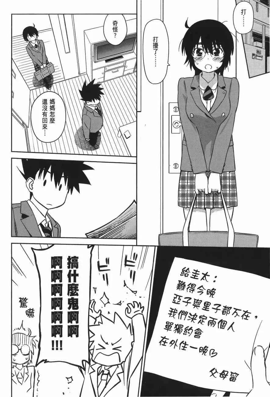 第14卷 第68页