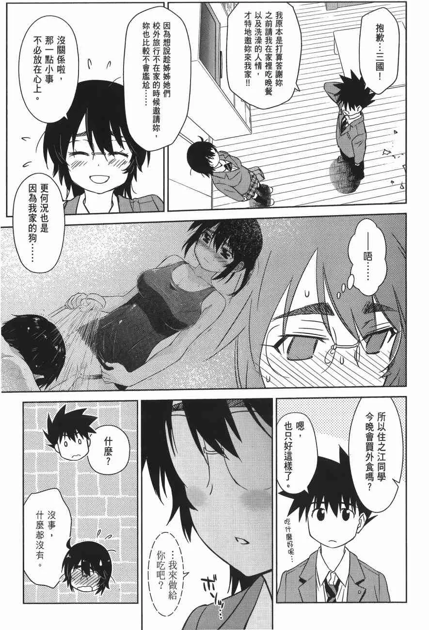 第14卷 第69页