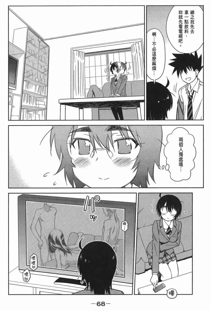 第14卷 第70页