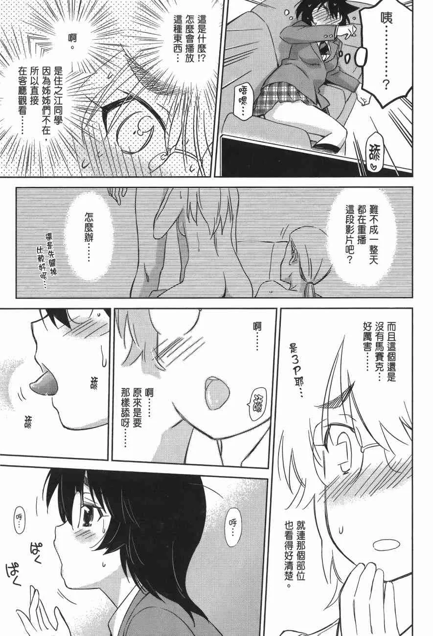 第14卷 第71页