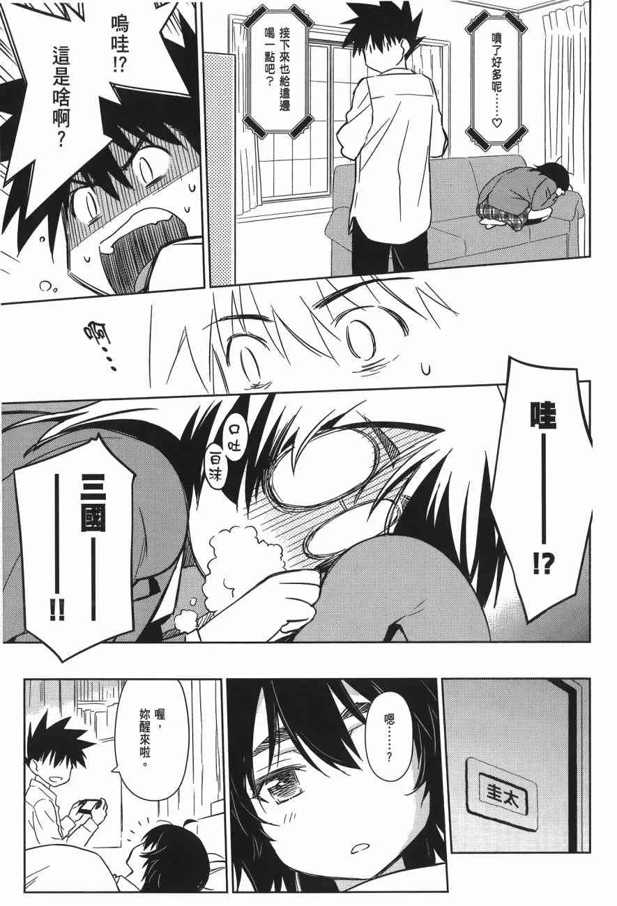 第14卷 第73页