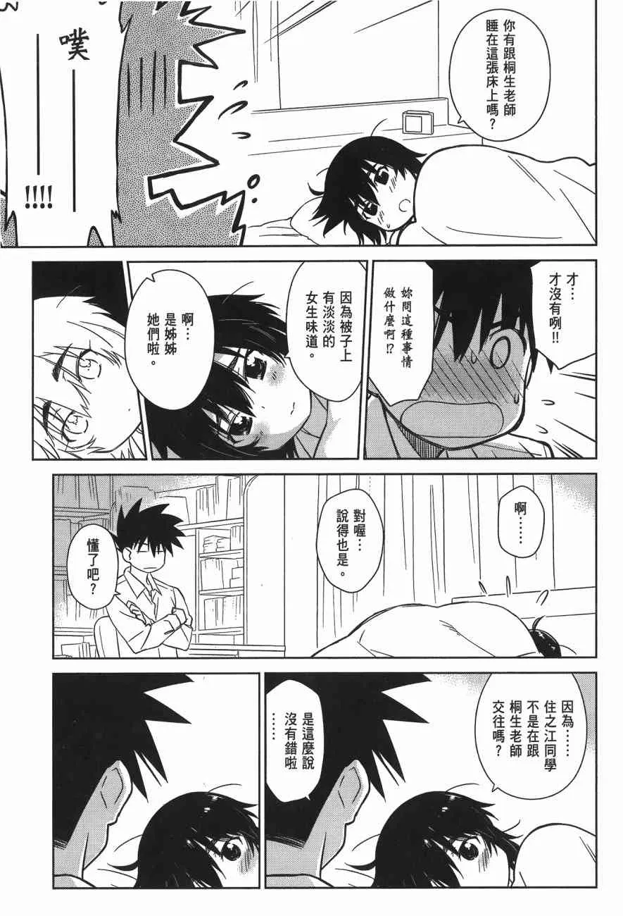 第14卷 第75页
