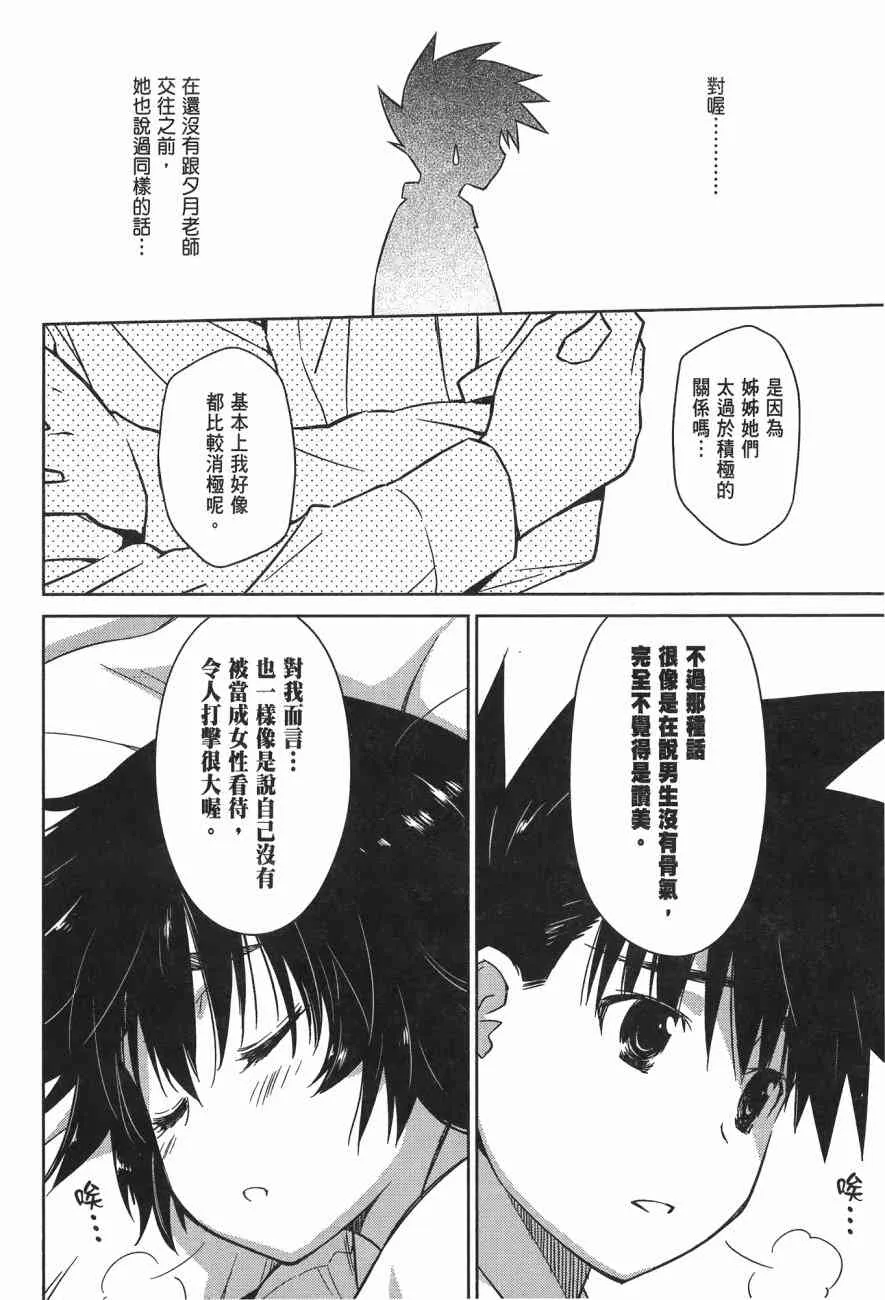 第14卷 第78页