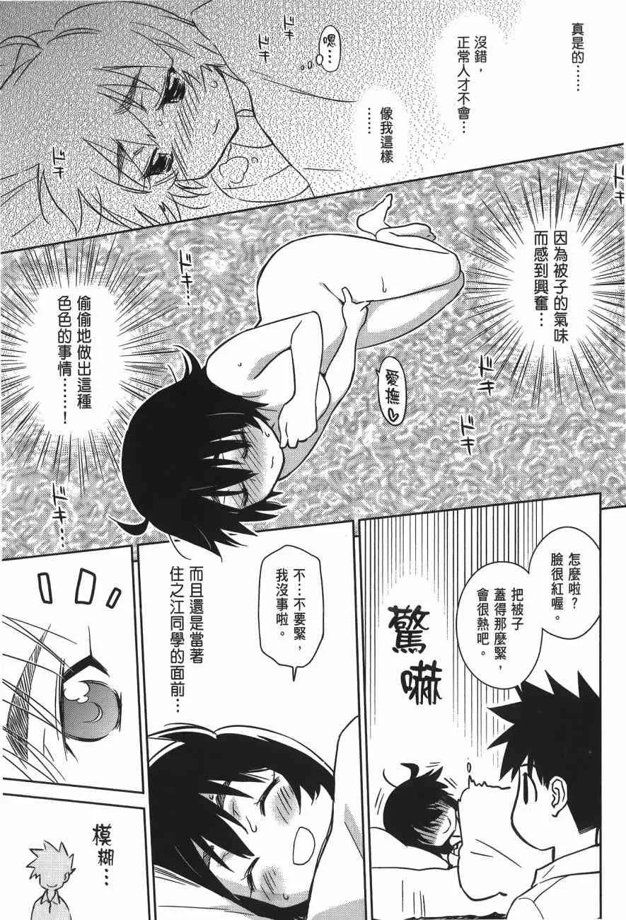 第14卷 第81页