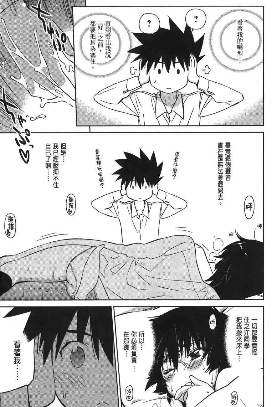 第14卷 第83页
