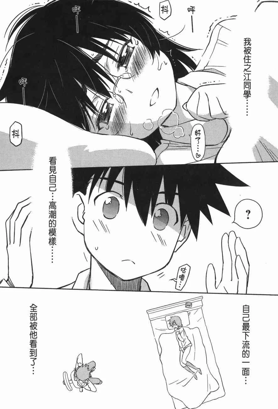第14卷 第86页