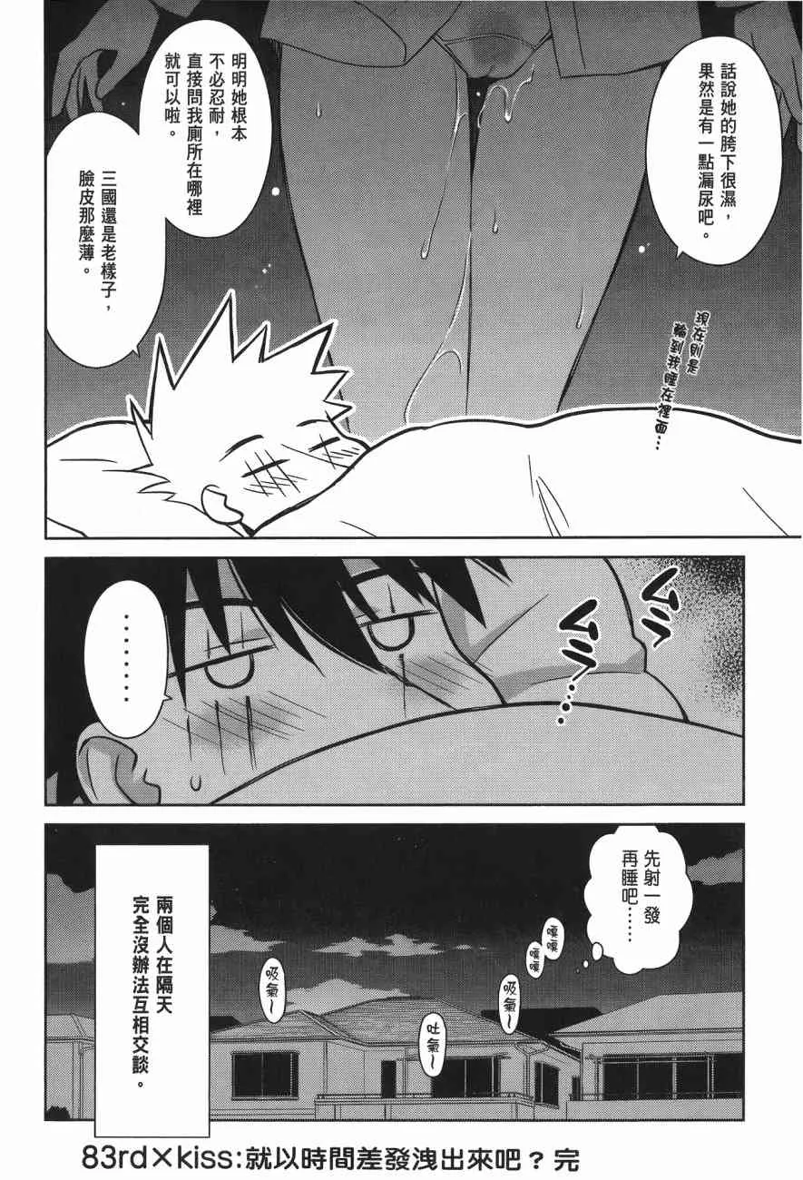第14卷 第90页