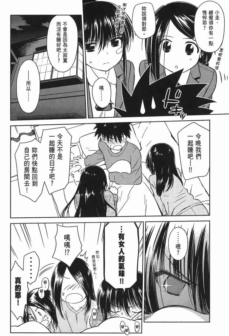 第14卷 第92页