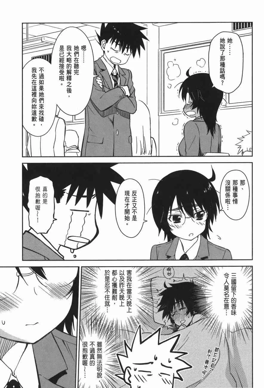 第14卷 第95页