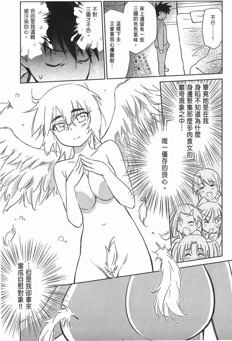 第14卷 第103页