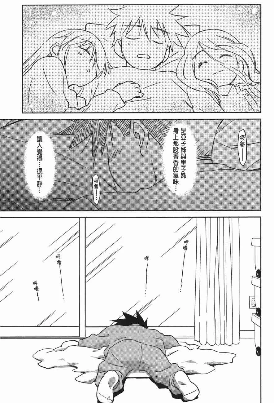 第14卷 第107页