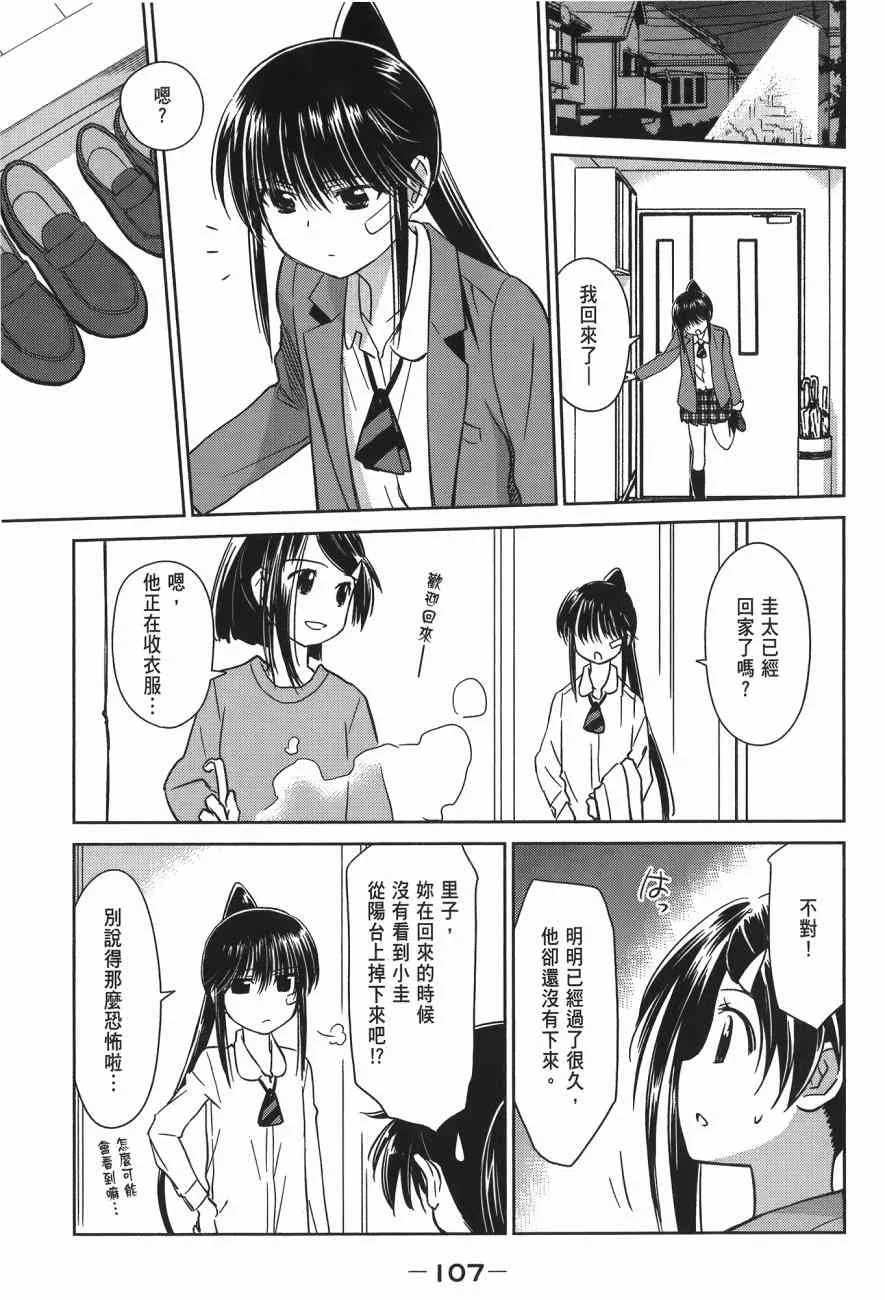 第14卷 第109页
