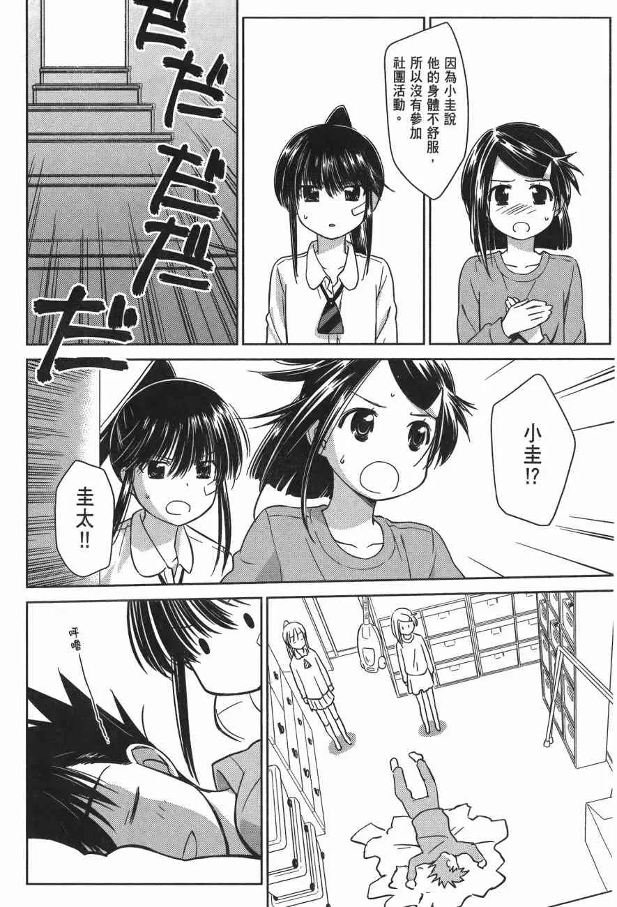 第14卷 第110页