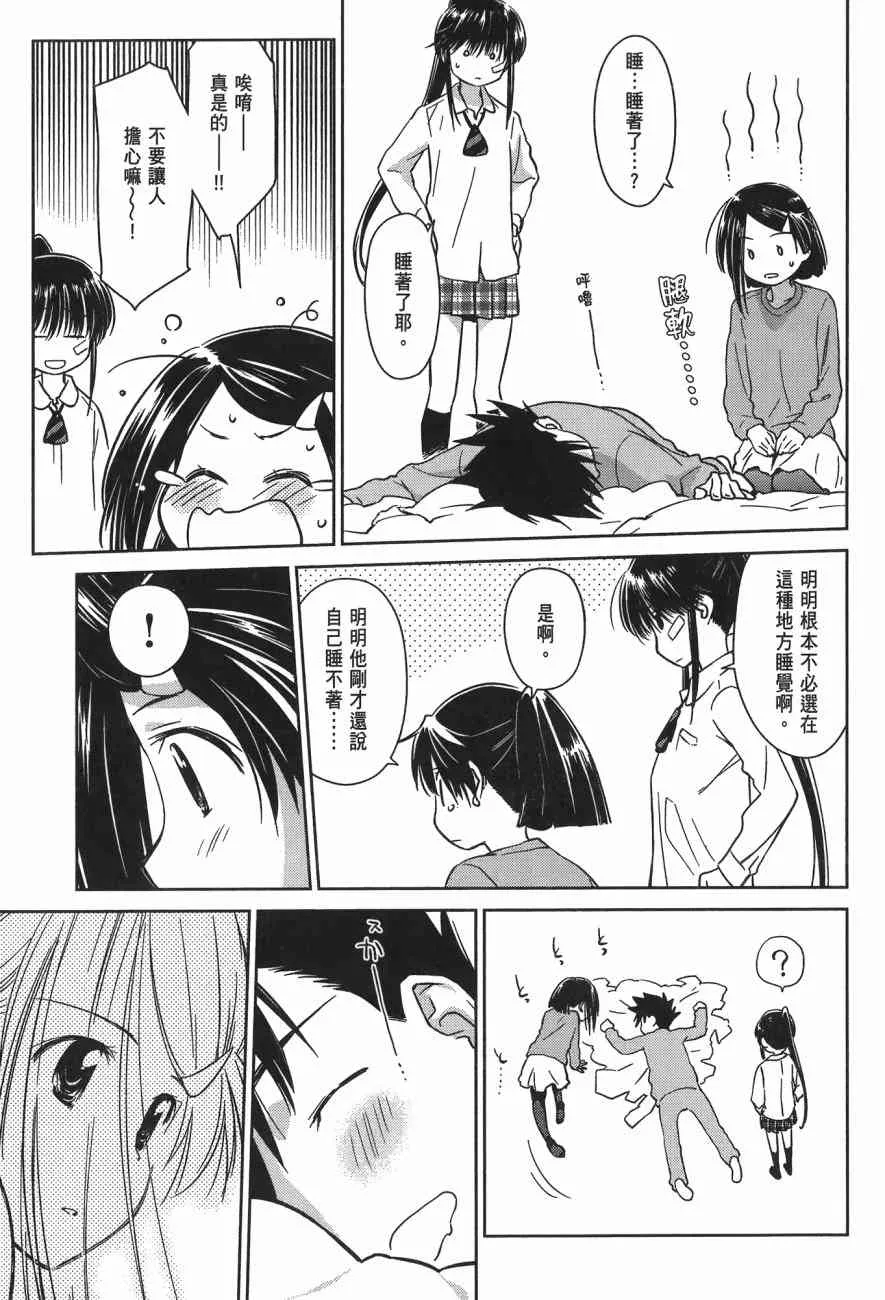 第14卷 第111页