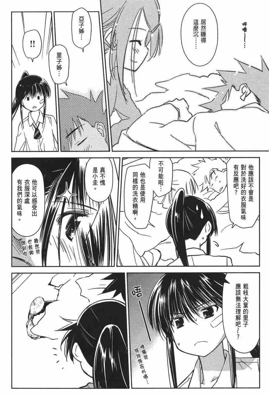 第14卷 第112页