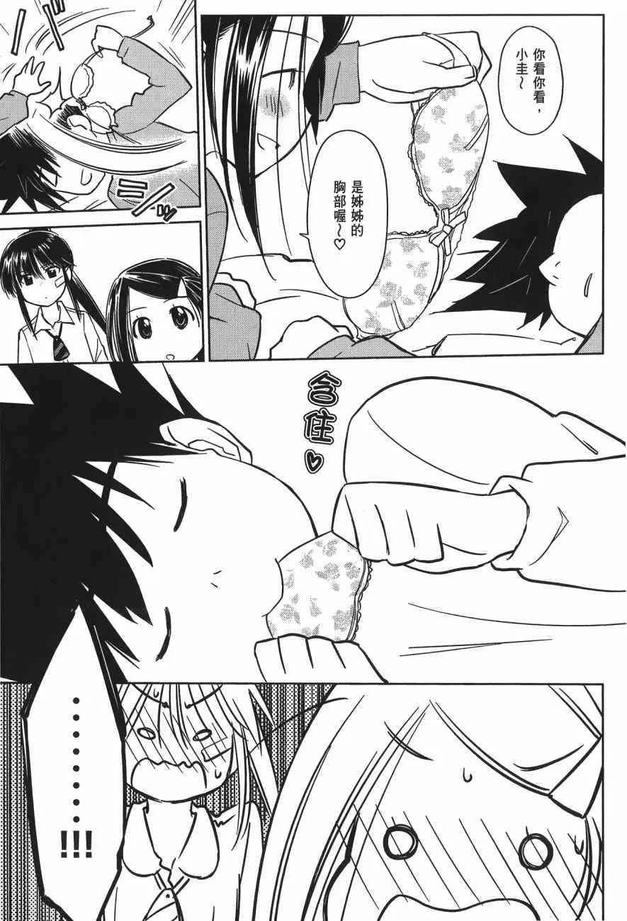 第14卷 第113页