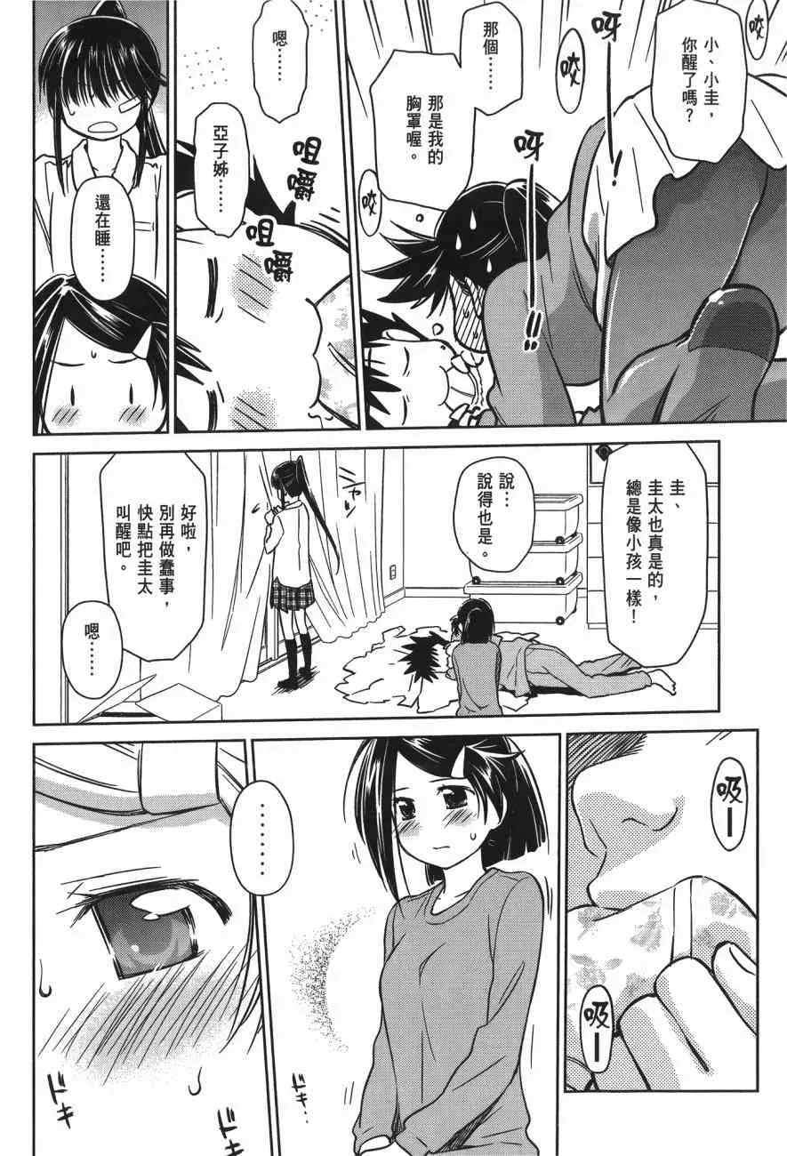 第14卷 第114页