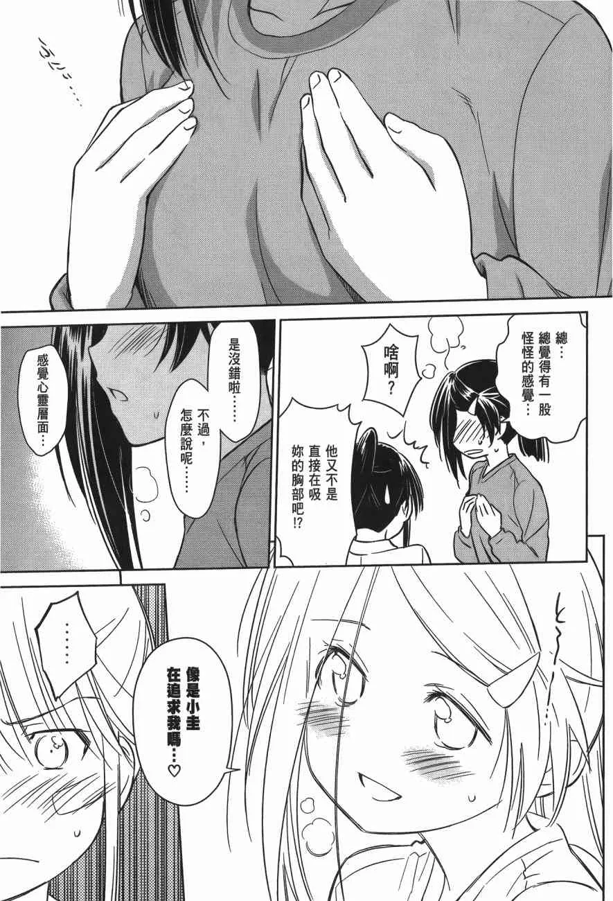 第14卷 第115页