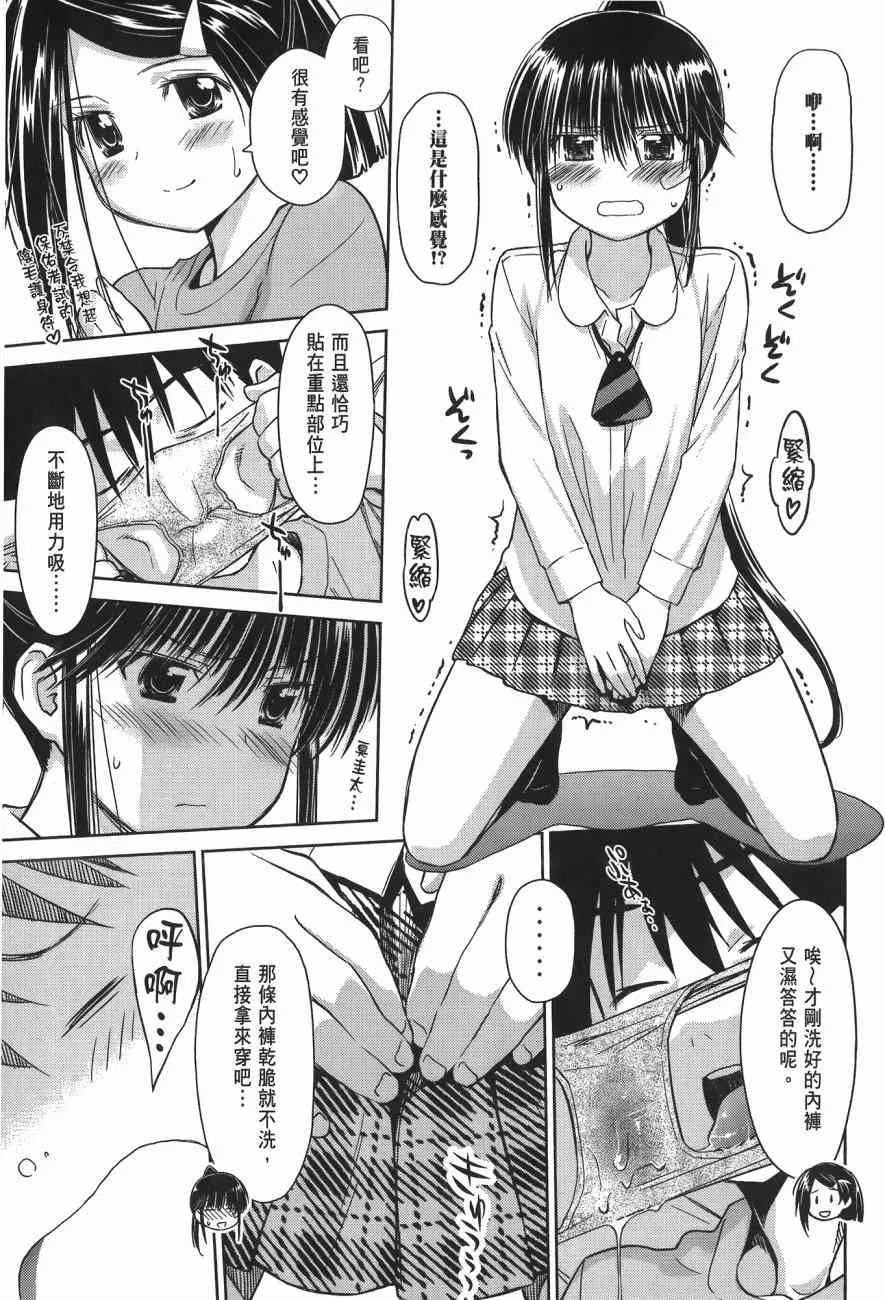 第14卷 第117页