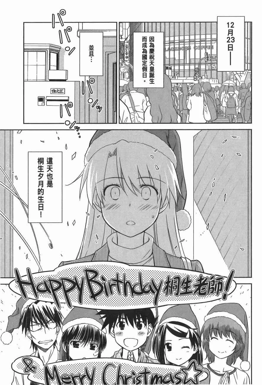 第14卷 第119页