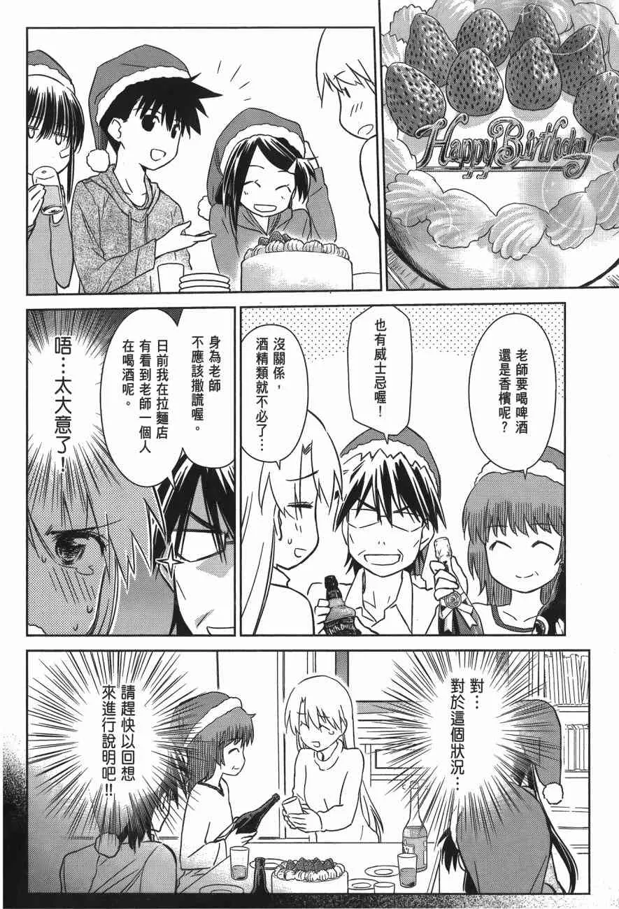 第14卷 第122页
