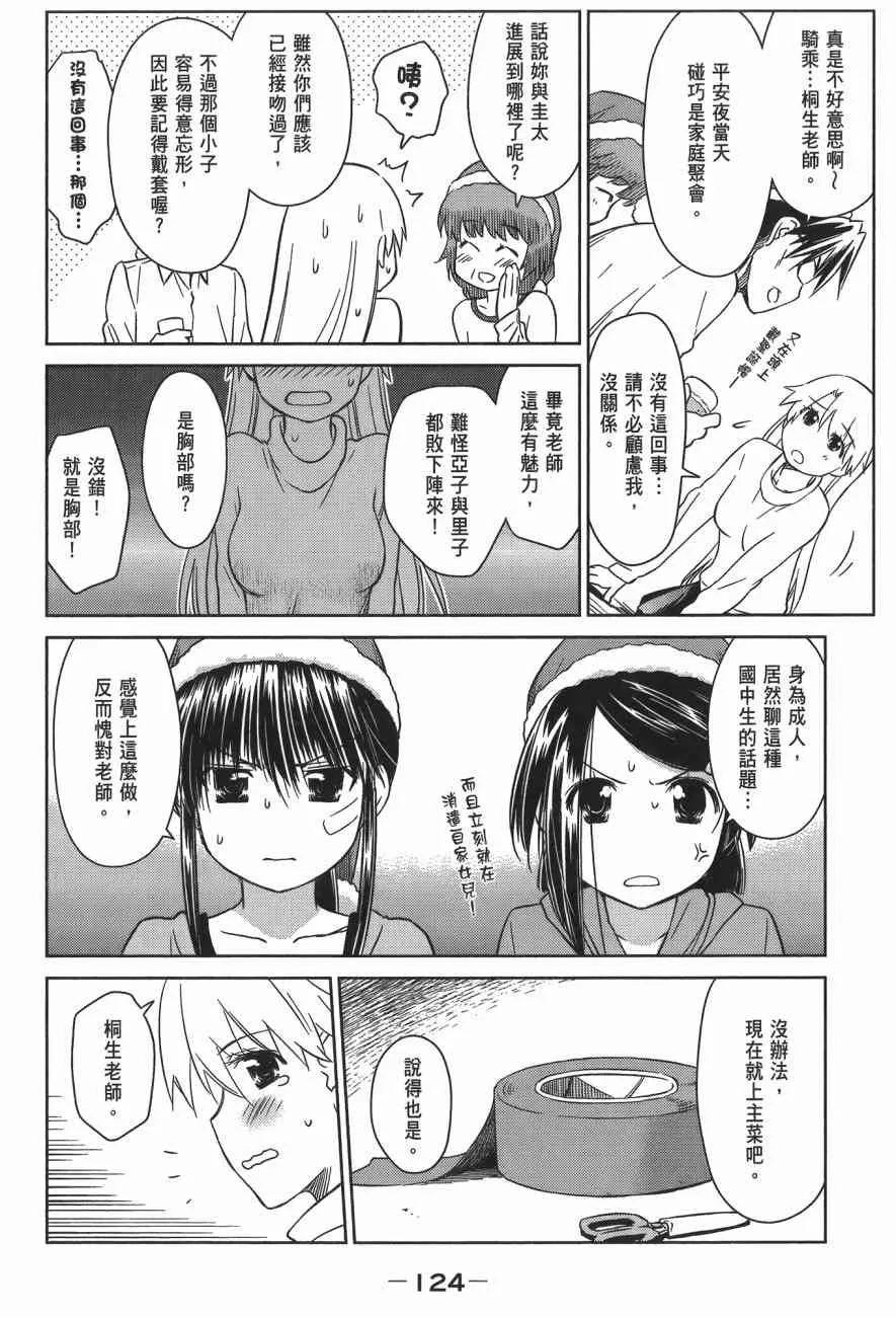 第14卷 第126页