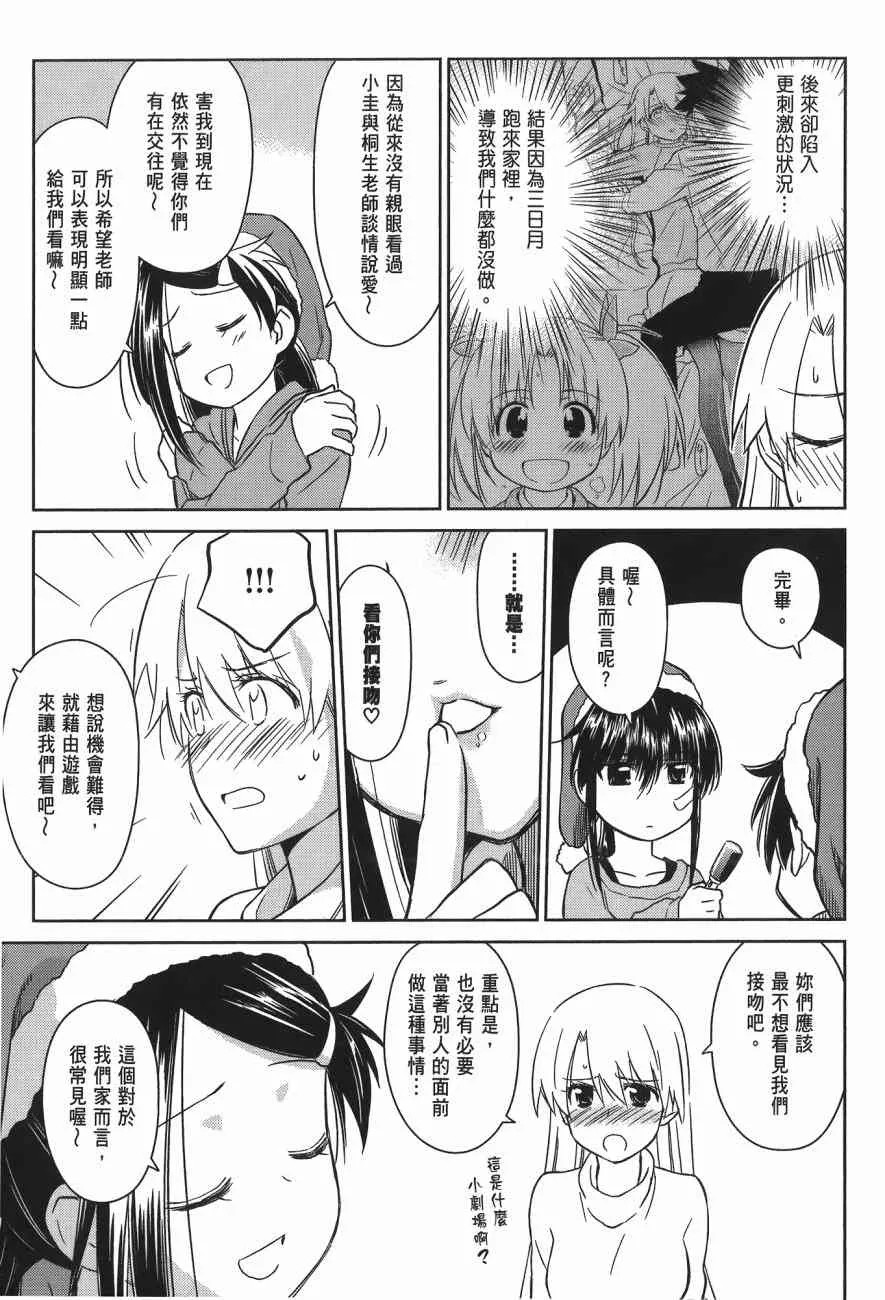 第14卷 第129页