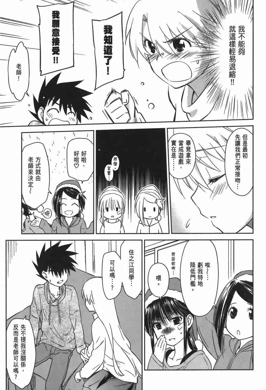 第14卷 第131页
