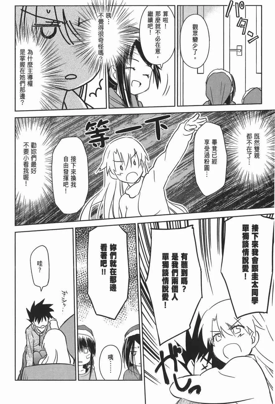 第14卷 第136页
