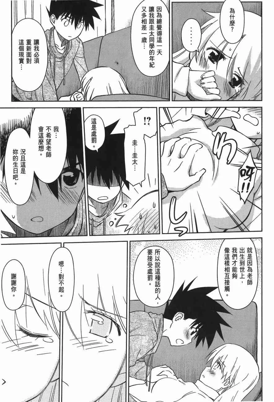 第14卷 第139页