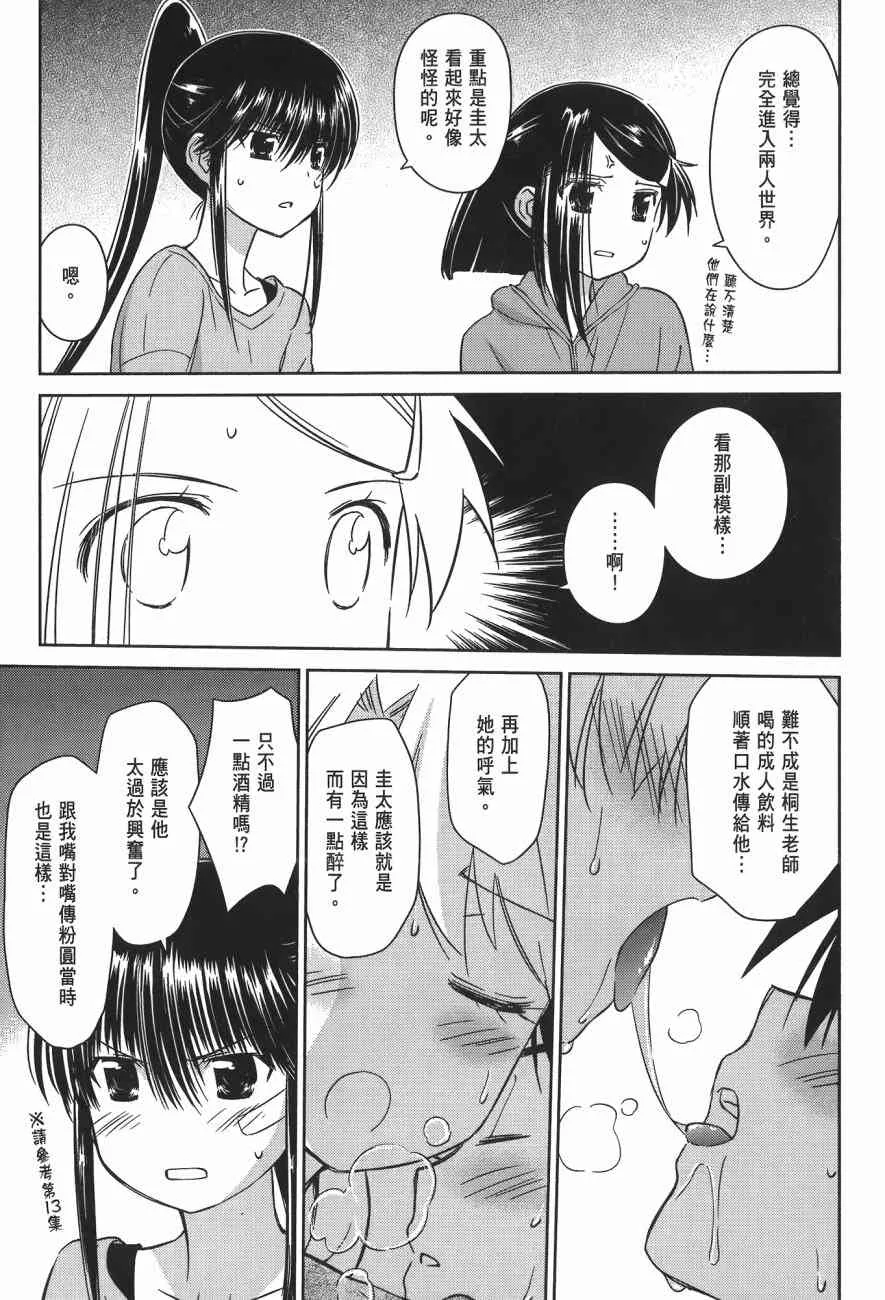 第14卷 第141页