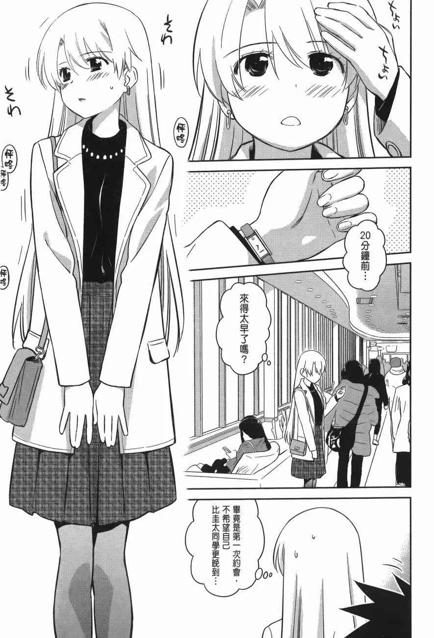 第14卷 第147页