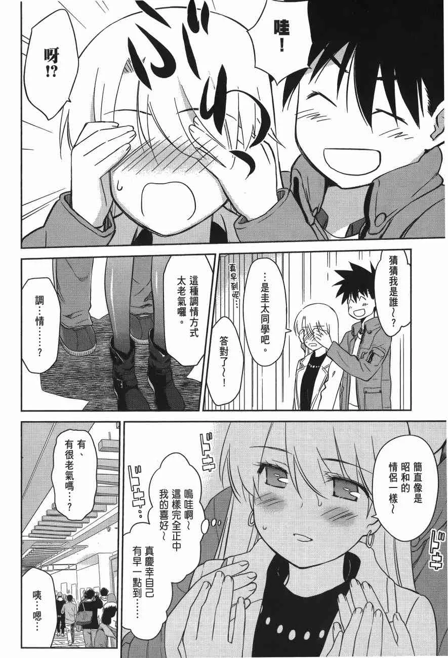 第14卷 第148页