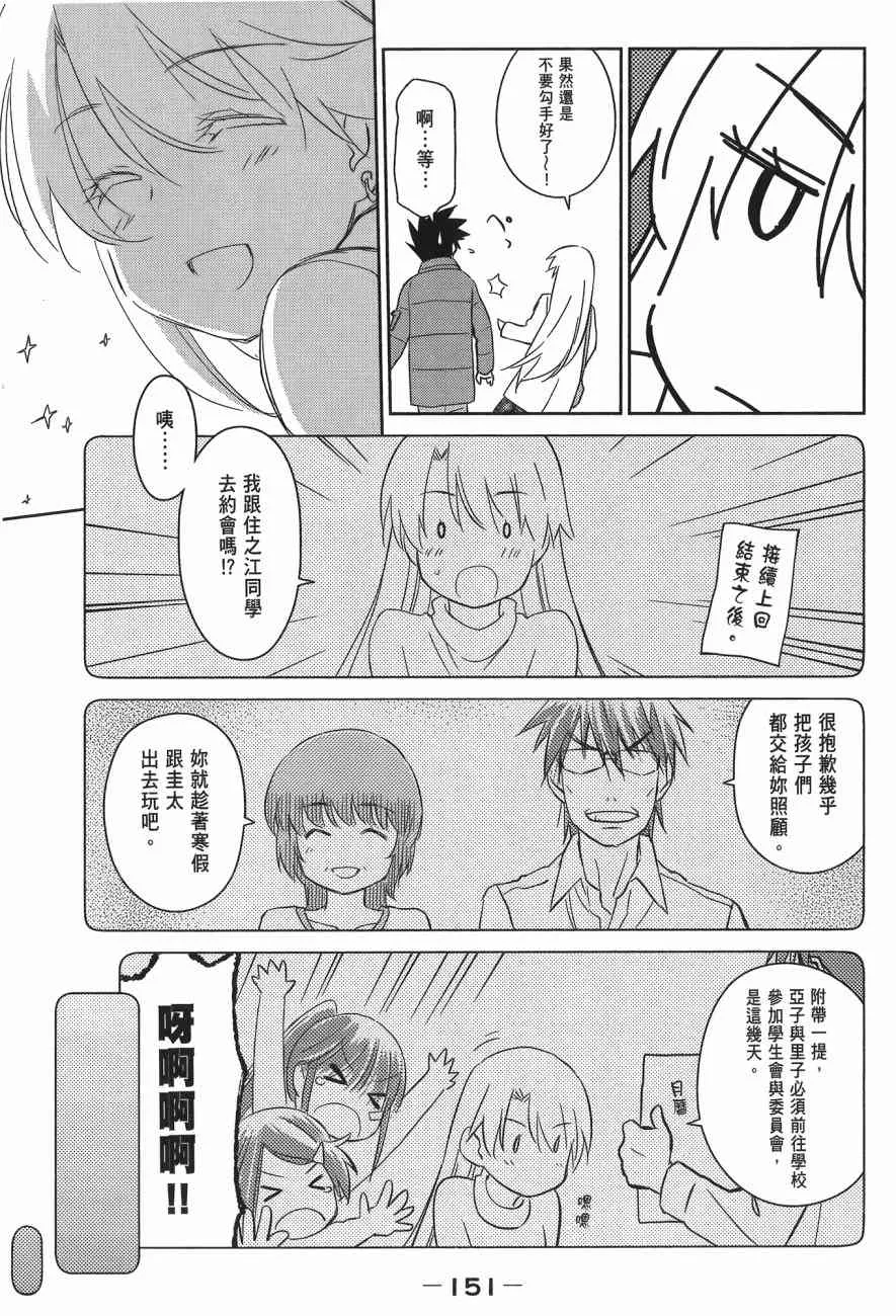 第14卷 第153页