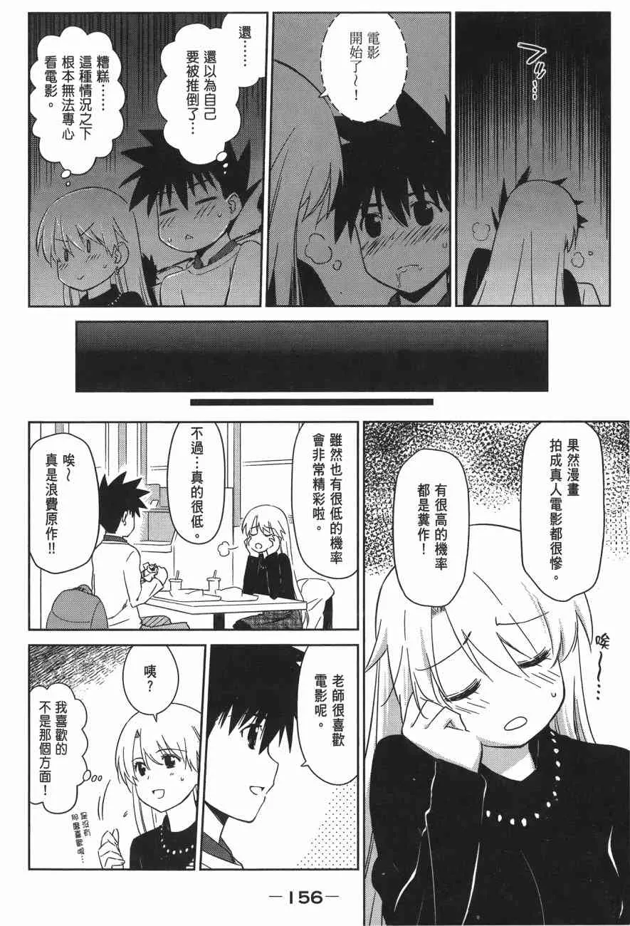 第14卷 第158页