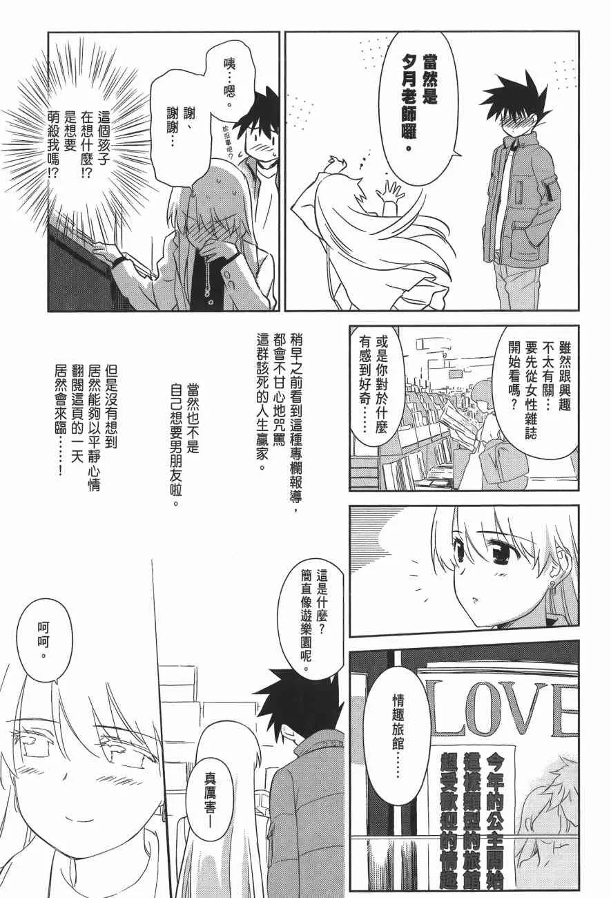 第14卷 第161页