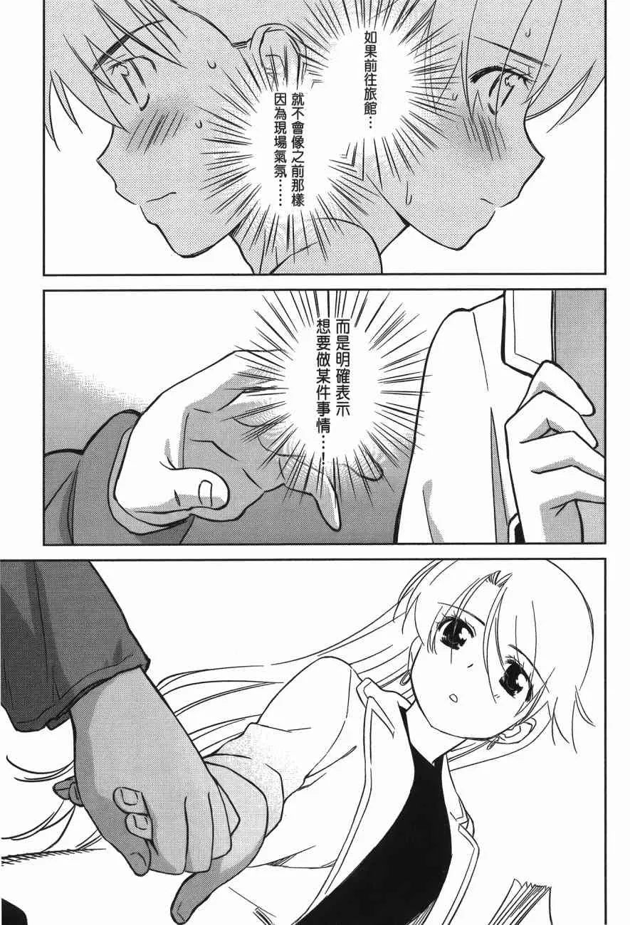 第14卷 第165页