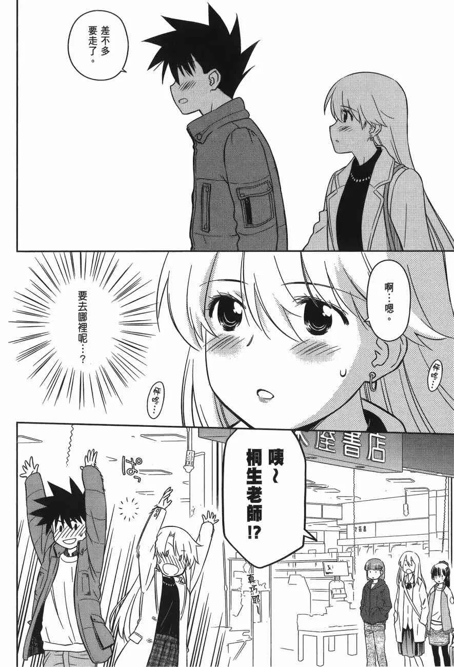 第14卷 第166页