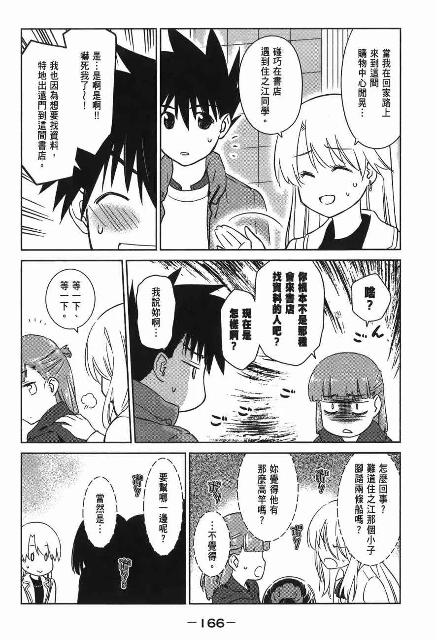 第14卷 第168页