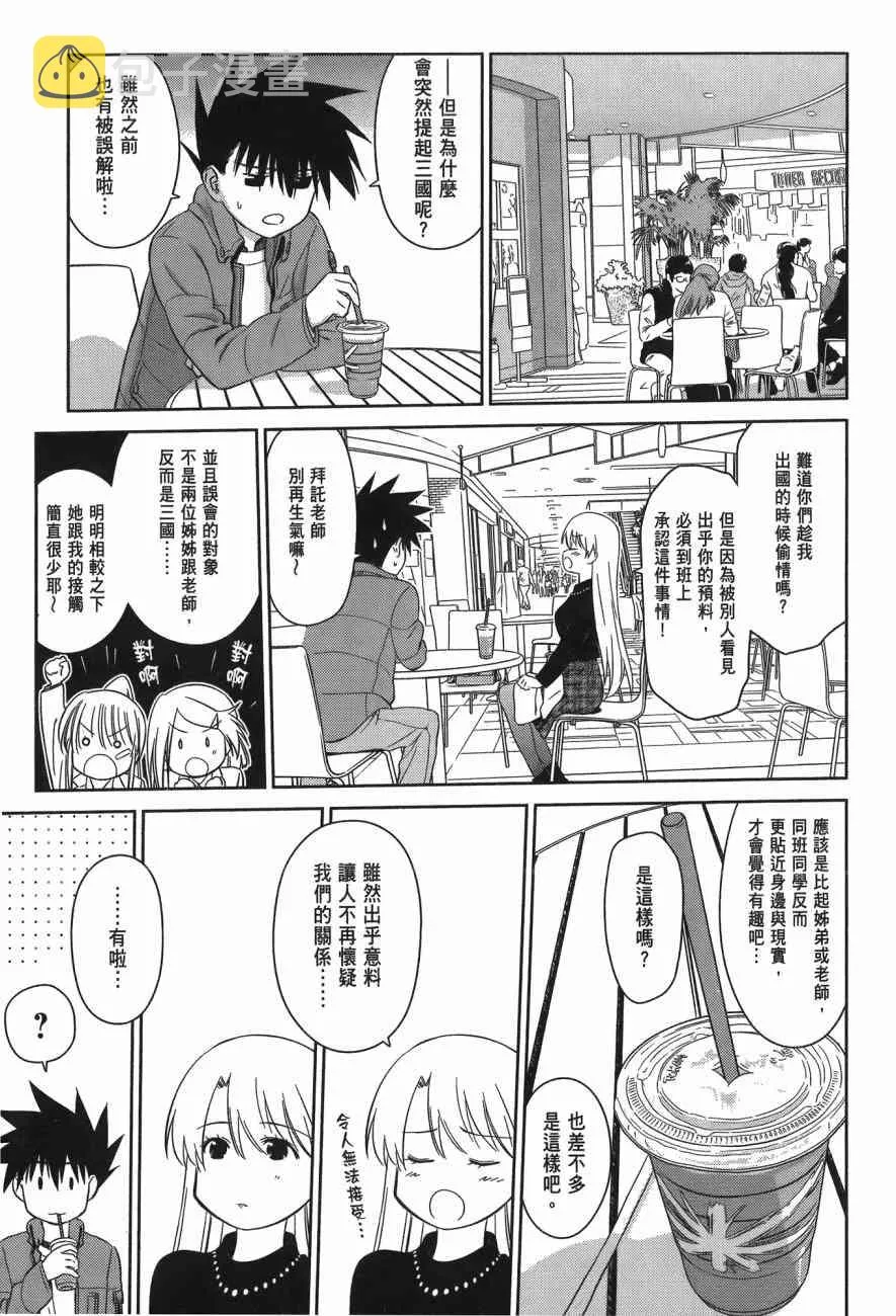 第14卷 第173页