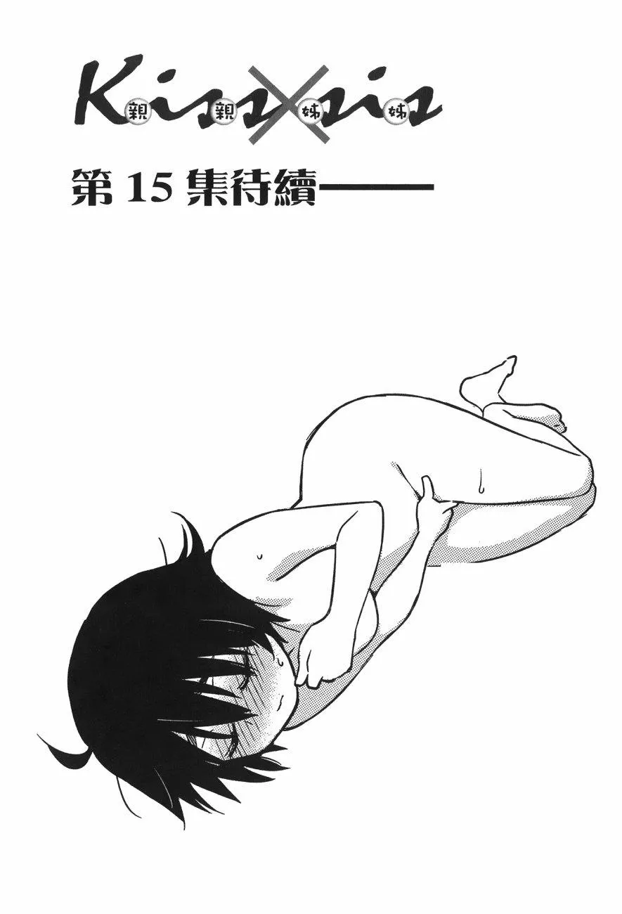 第14卷 第175页
