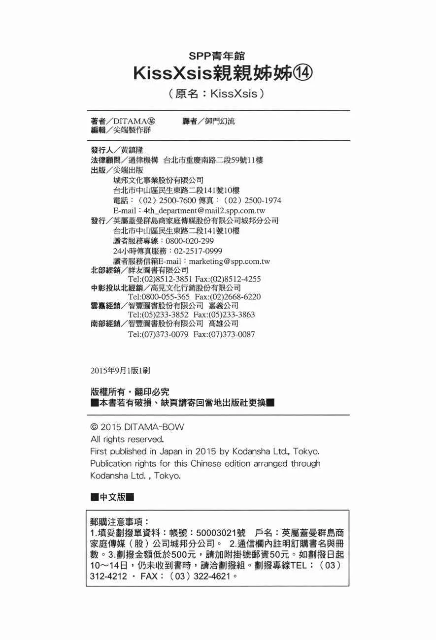 第14卷 第176页
