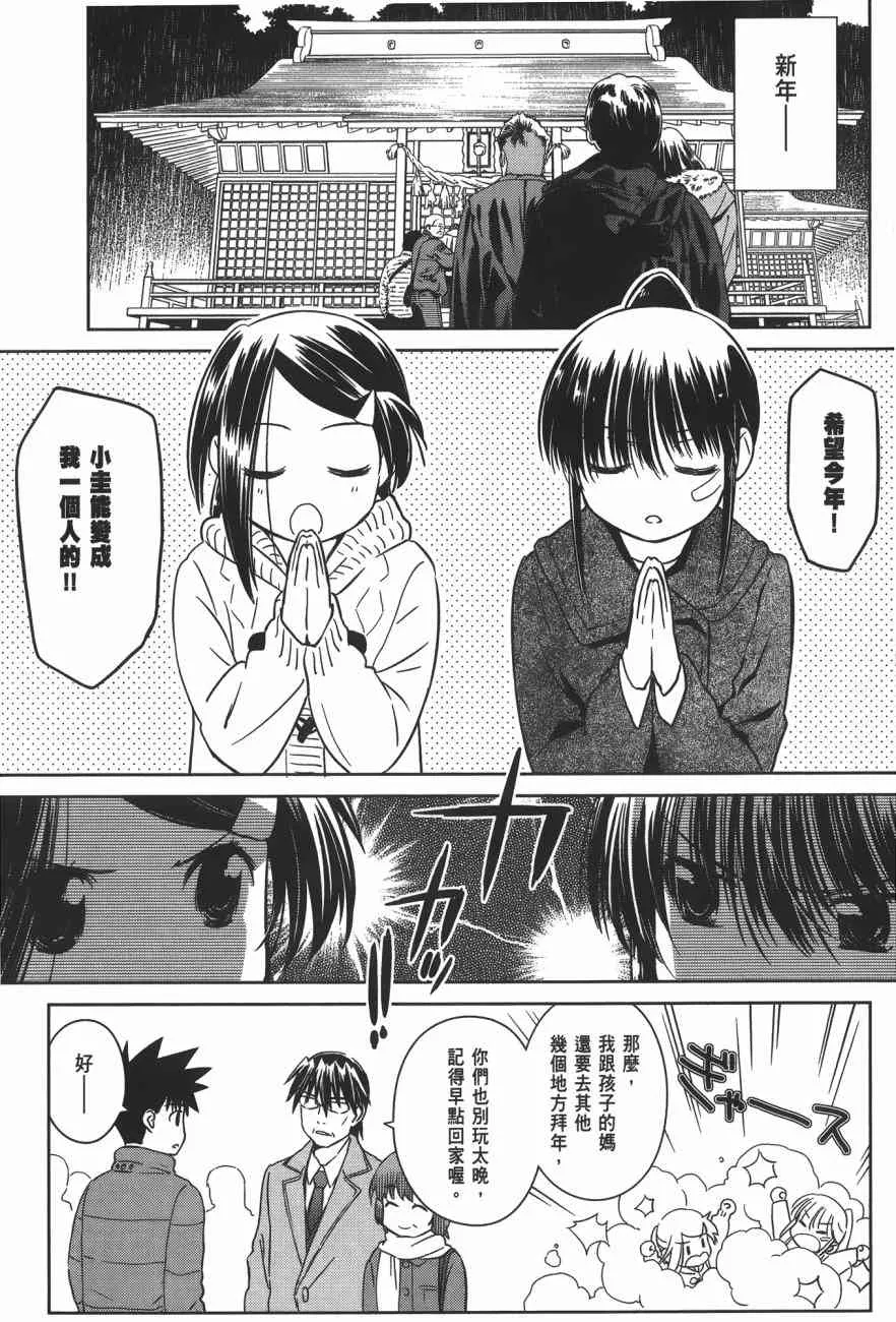 第15卷 第5页